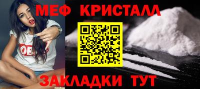 бутик Волжский