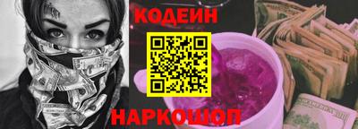 молекула духа Беслан