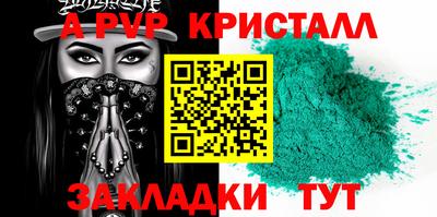 синтетический гашиш Берёзовский
