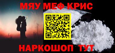 молекула духа Беслан