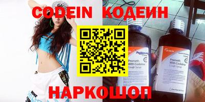 синтетический гашиш Берёзовский