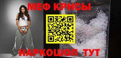 молекула духа Беслан