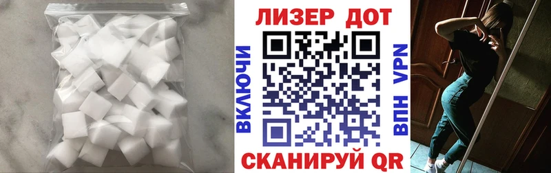 LSD-25 экстази ecstasy  MEGA зеркало  Гудермес 