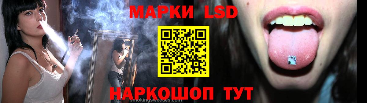 ЛСД экстази кислота  Вход с VPN  Лсд 25 экстази кислота  Гудермес 