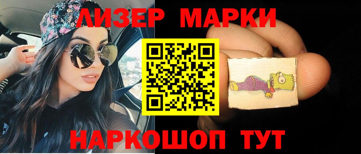 Лсд 25 экстази ecstasy Гудермес