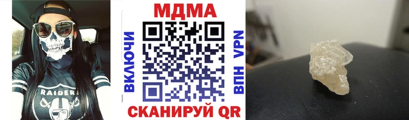 где можно купить наркотик  OMG рабочий сайт  MDMA молли  Гудермес 
