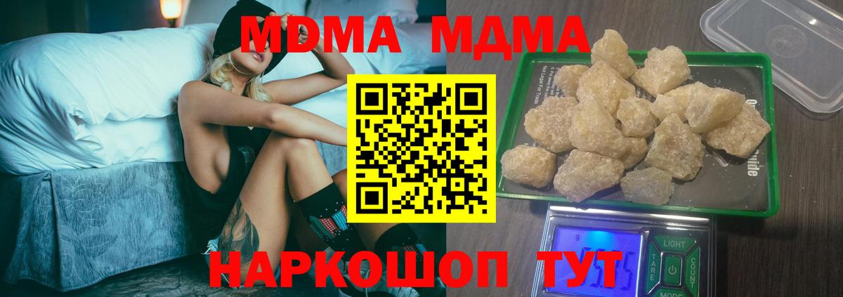 MDMA Molly Гудермес