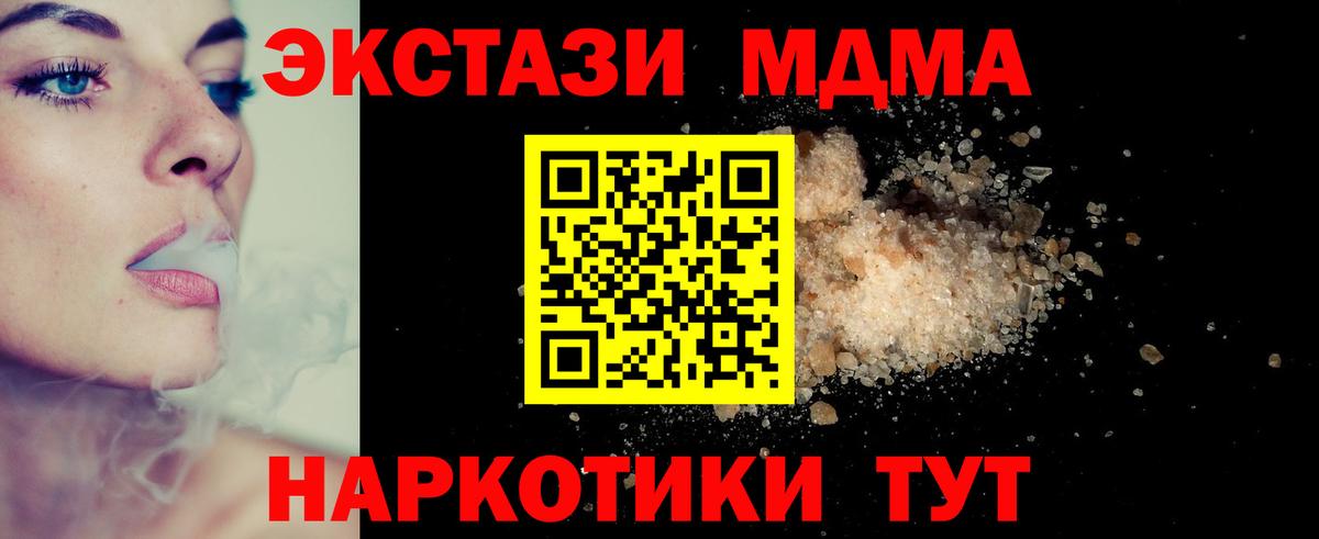 MDMA Molly  Вход с VPN  MDMA VHQ  Гудермес 
