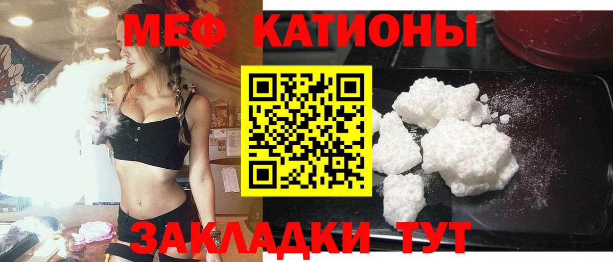 Меф мука Гудермес