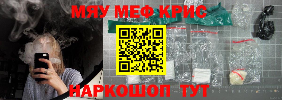 Мефедрон 4 MMC  Меф  Мефедрон  Гудермес 