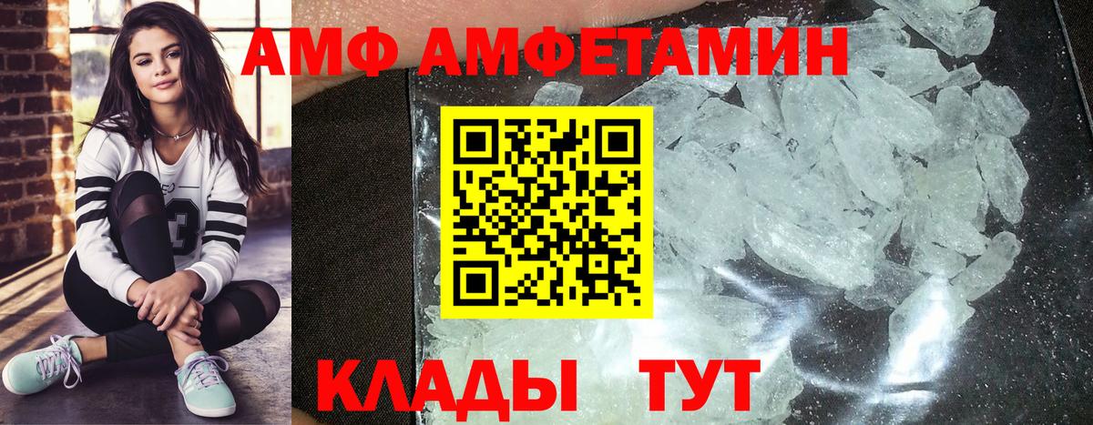 Первитин Methamphetamine Гудермес