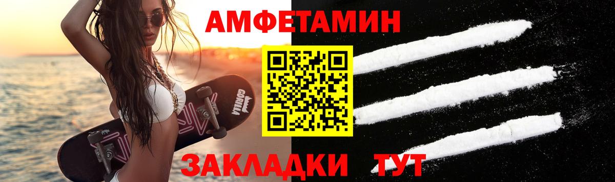 Первитин  Метамфетамин винт  Вход с VPN  Гудермес 