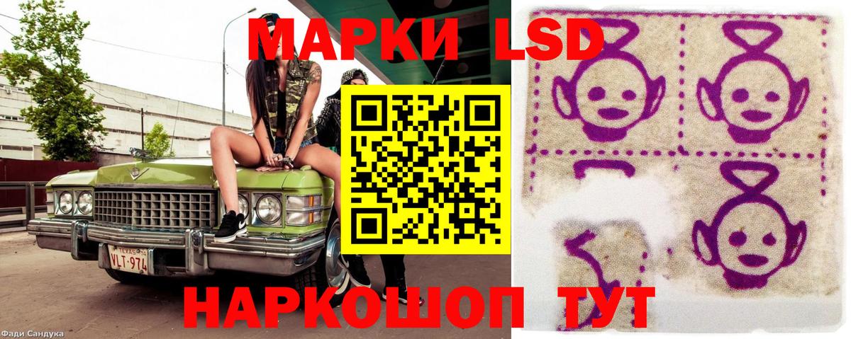 Гудермес  Марки N-bome 1,5мг  Вход с VPN 