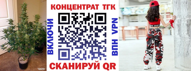 ТГК гашишное масло Гудермес