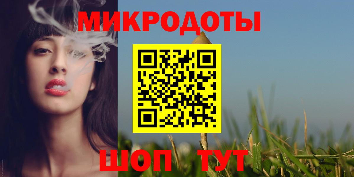 Псилоцибиновые грибы GOLDEN TEACHER Гудермес