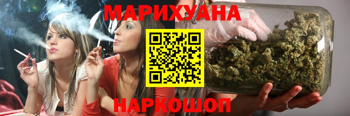 Гудермес  Конопля марихуана  Вход с VPN  Шишки марихуана ГИДРОПОН 