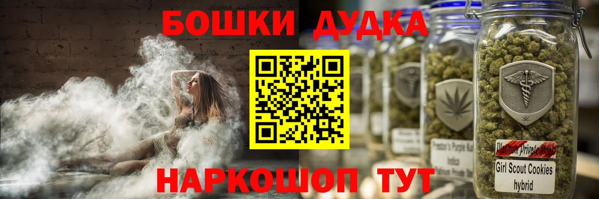 Шишки марихуана семена  Гудермес  Канабис AK-47 